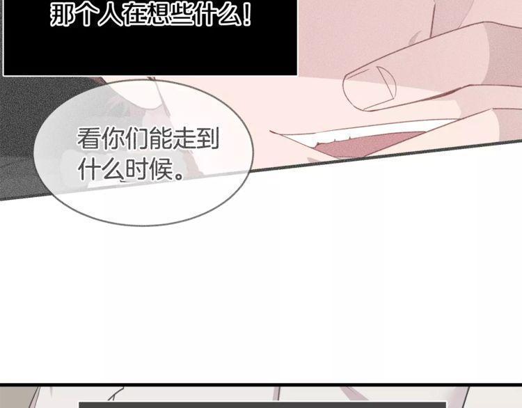 第41话75