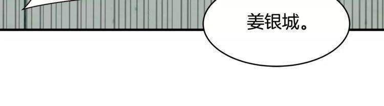 第41话79