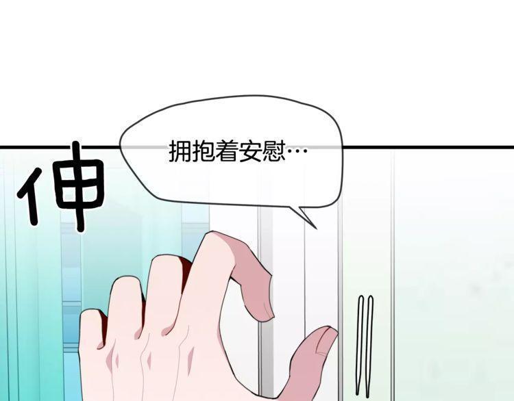 第41话8