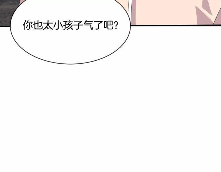 第41话82