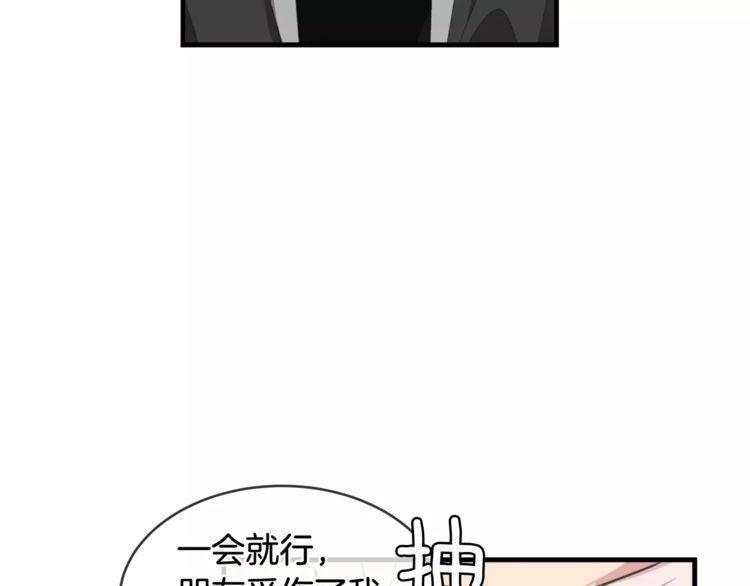 第41话84