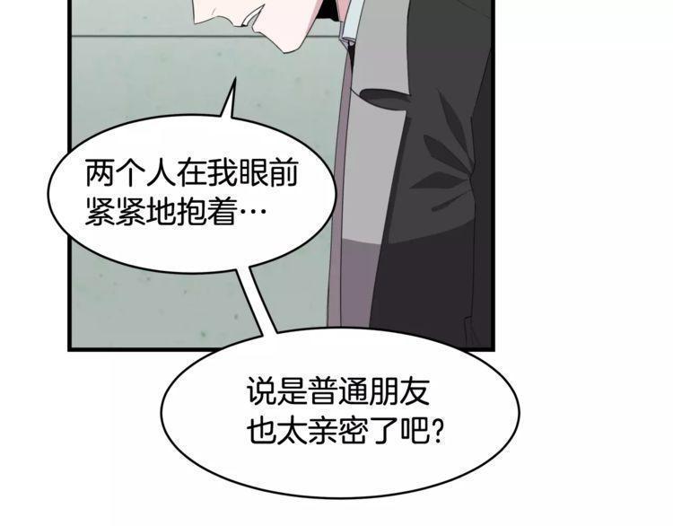 第41话87