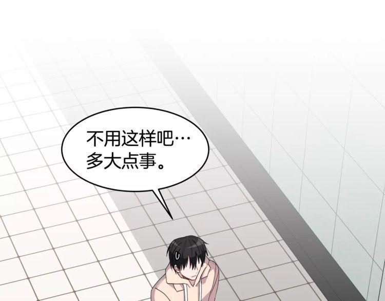第41话88