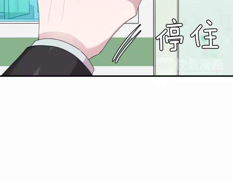第41话9