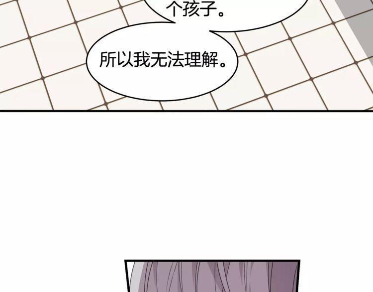第41话90