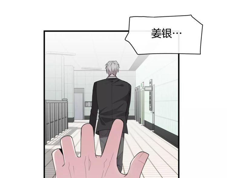 第41话95