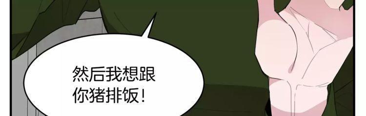 第42话10