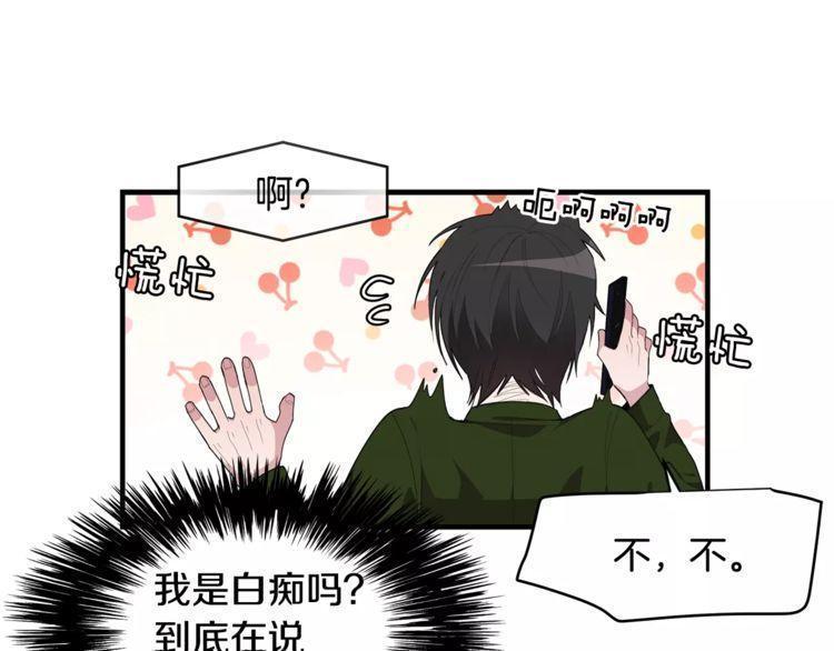 第42话11