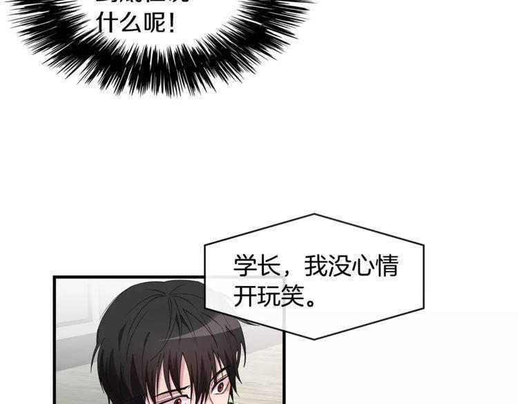 第42话12
