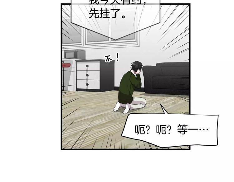 第42话14