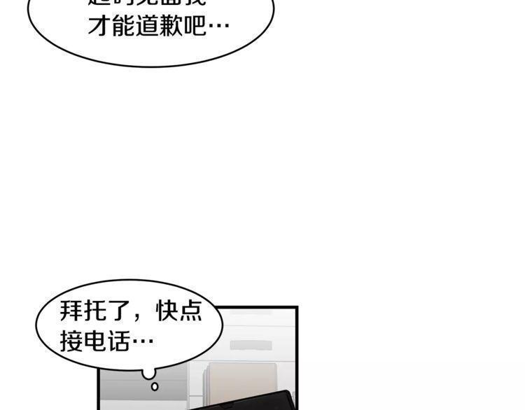 第42话2