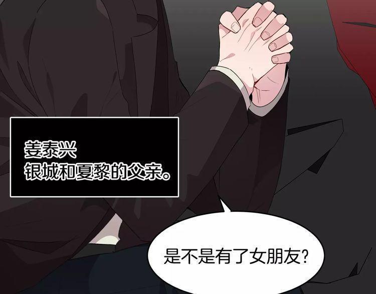 第42话30