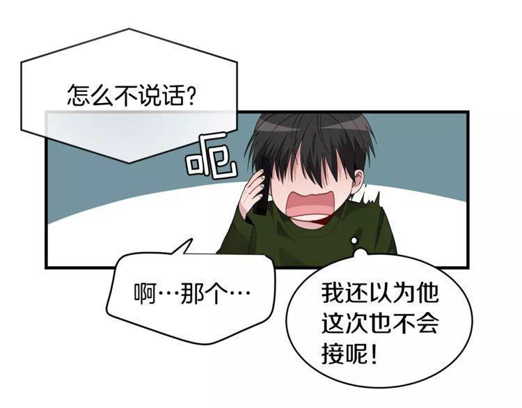 第42话6
