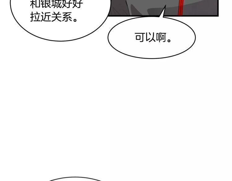第42话61