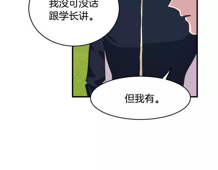 第42话65