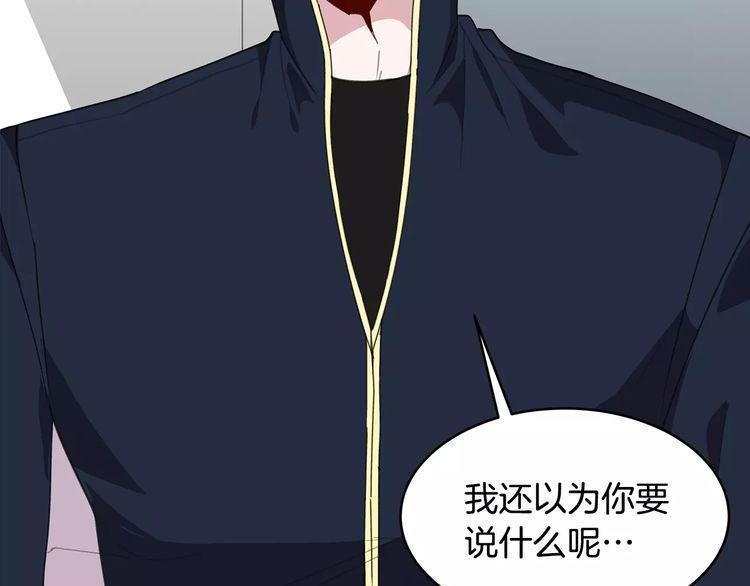 第42话76