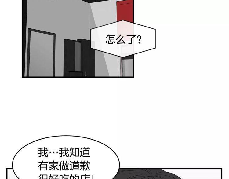 第42话8