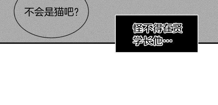 第42话87