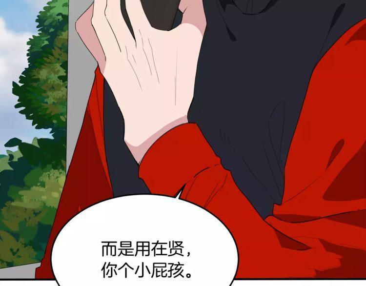第42话92