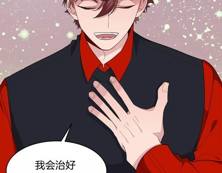 第43话12