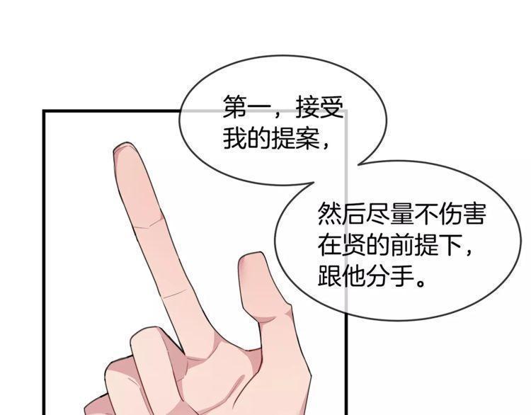 第43话24