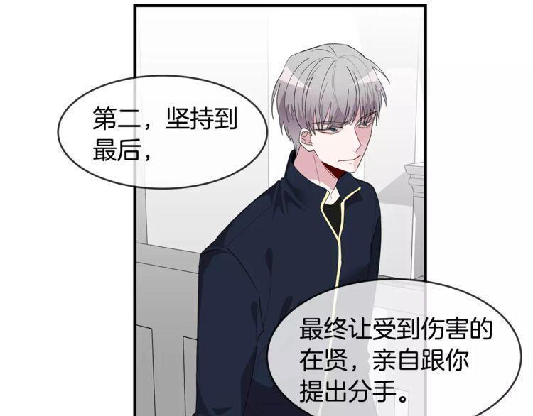 第43话26