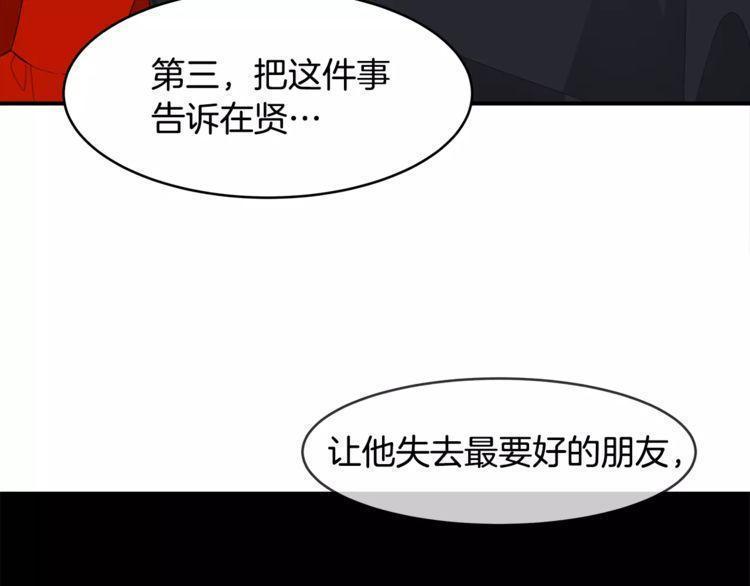 第43话29