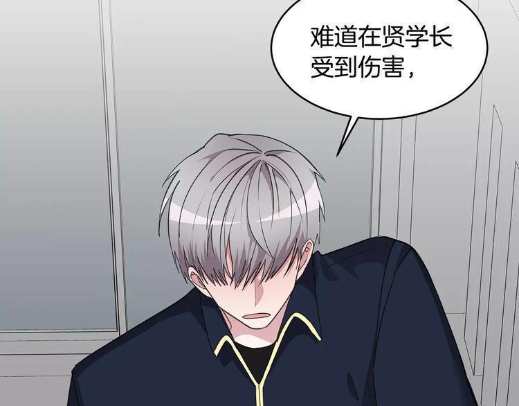 第43话4