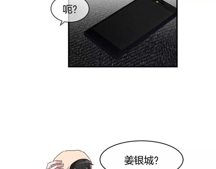 第43话41