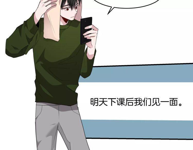 第43话42