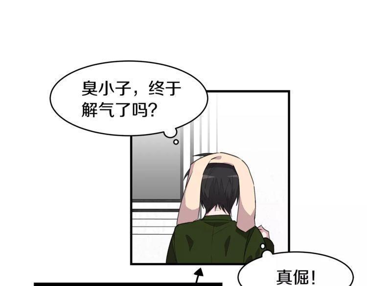 第43话44
