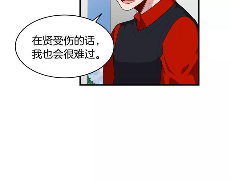第43话7