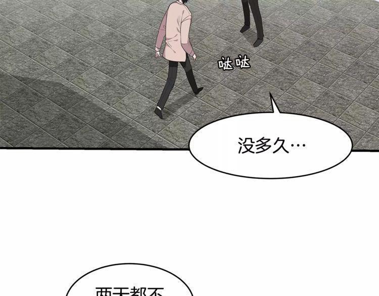 第43话74