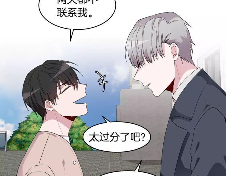 第43话75