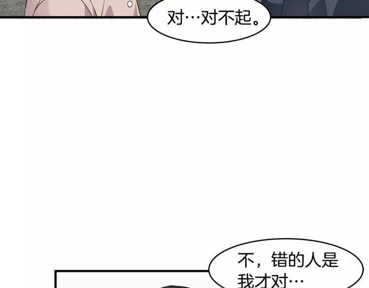 第43话76