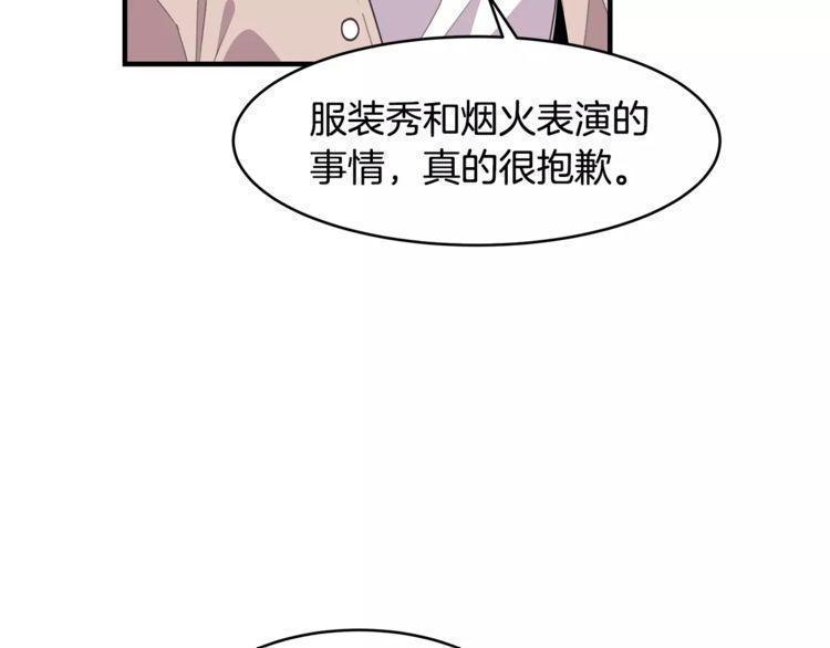 第43话78