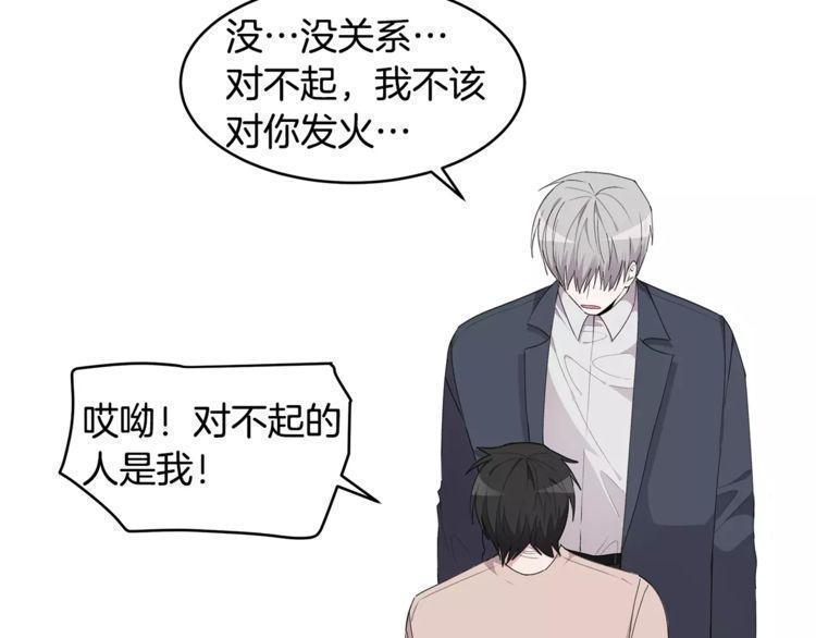 第43话79