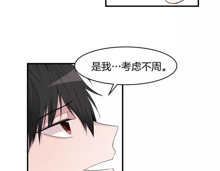 第43话82