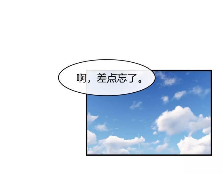第43话84