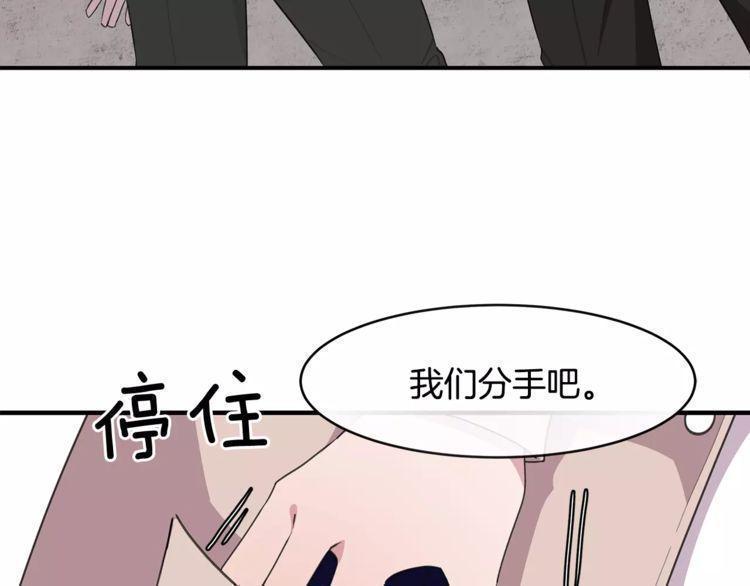 第43话87