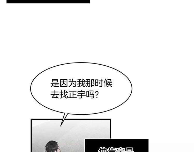 第44话10