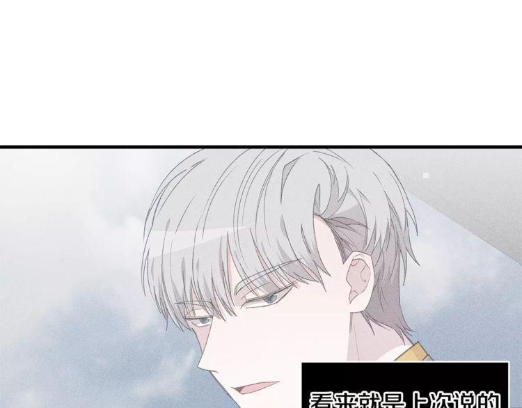 第44话107