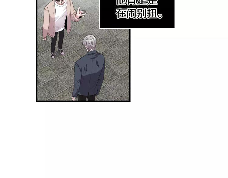 第44话11