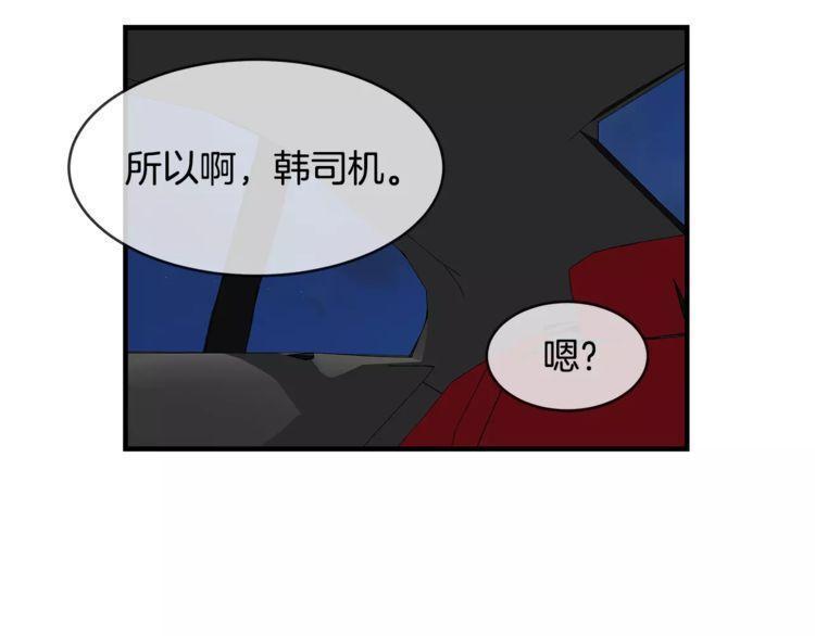 第44话110
