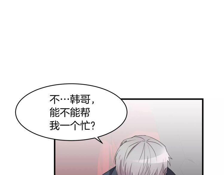 第44话113