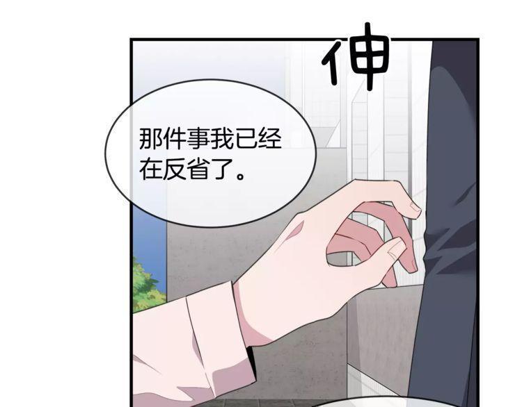第44话12