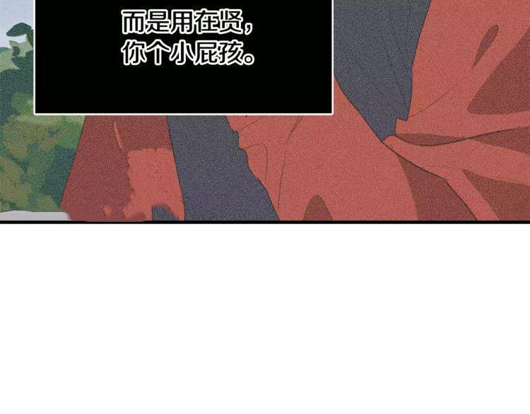 第44话125