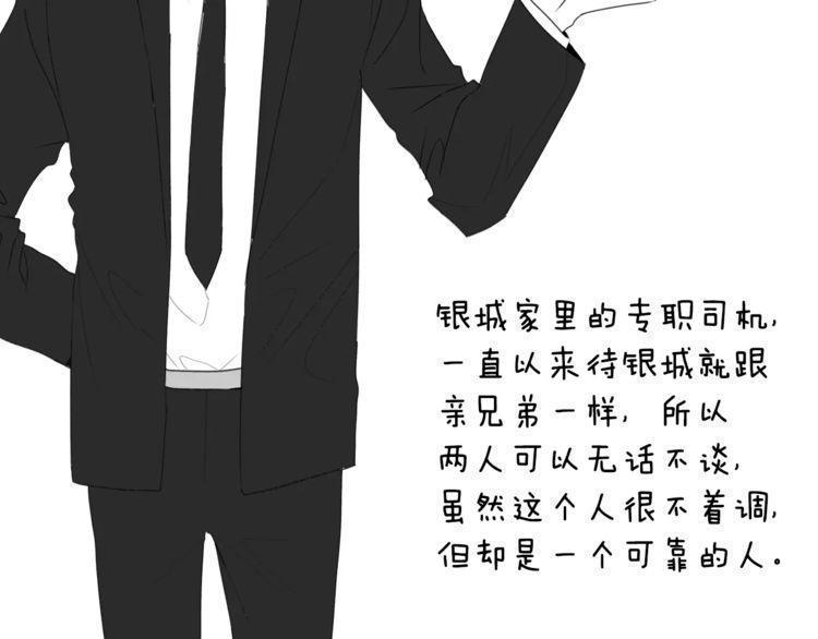 第44话135