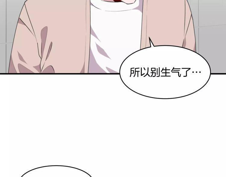 第44话16