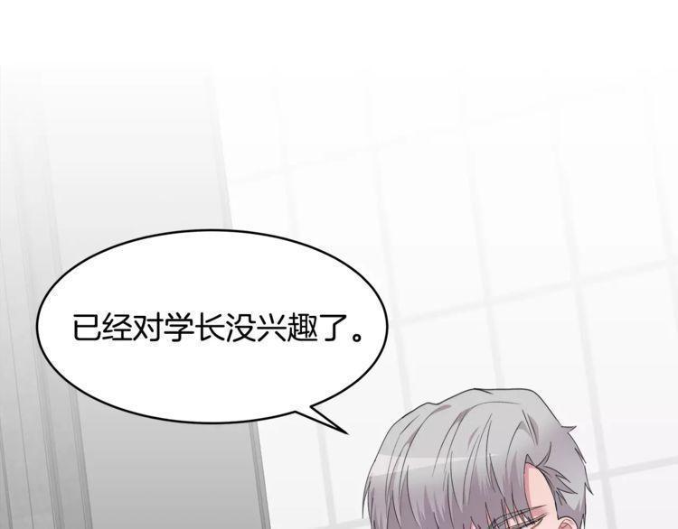 第44话29
